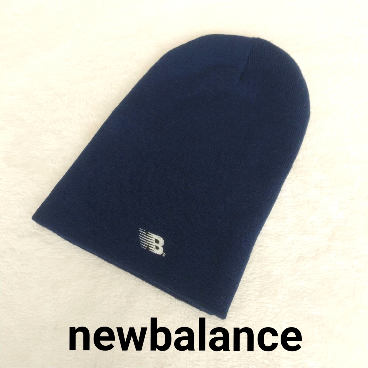 ニューバランス New Balance ニット帽 ネイビー ビーニー ロゴ刺繍拍卖