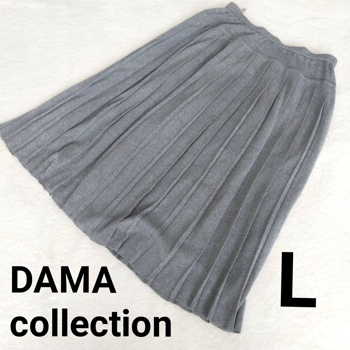 DAMA collection ダーマコレクション プリーツスカート グレー Lサイズ相当拍卖