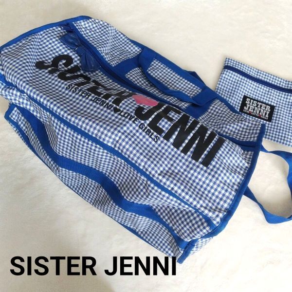 【使用感あり】SISTER JENNI シスタージェニィ ボストンバッグ ポーチ付 ブルー 約20×27×高さ40cm拍卖