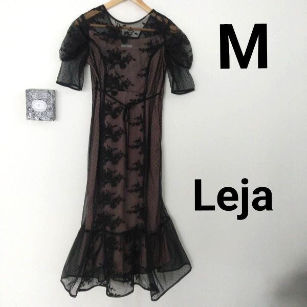 ▲【美品・M】Leja レジャ レース切り替え ドットチュール パーティーワンピース 黒系拍卖