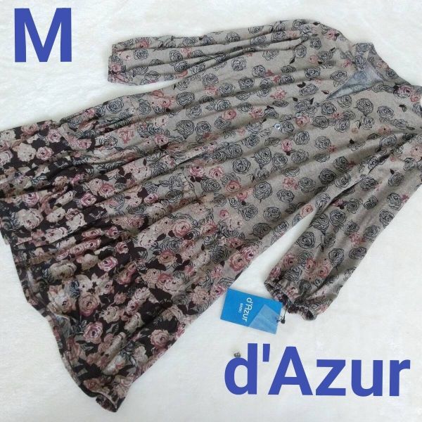 ▲【タグ付・M】d'Azur ダジュール 花柄 チュニック 七分袖 身幅42 丈82拍卖
