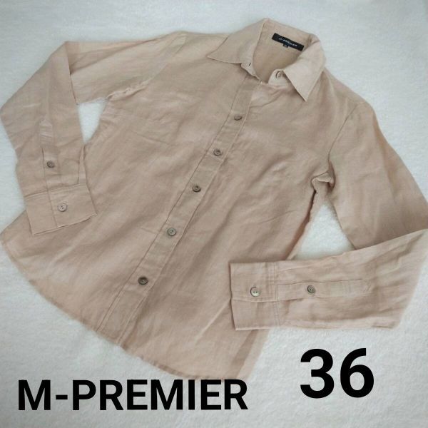 □ M-PREMIER エムプルミエ リネンシャツ S ベージュ系 36 天然素材 麻 長袖シャツ拍卖