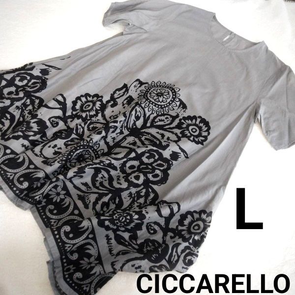 □ CICCARELLO シカレロ 刺繍プリント チュニックワンピース L グレー系拍卖