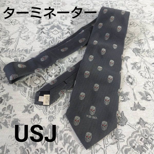 USJ ユニバーサルスタジオジャパン 限定 ターミネーター ネクタイ グレー系 T2 3D スカルデザイン 映画グッズ拍卖