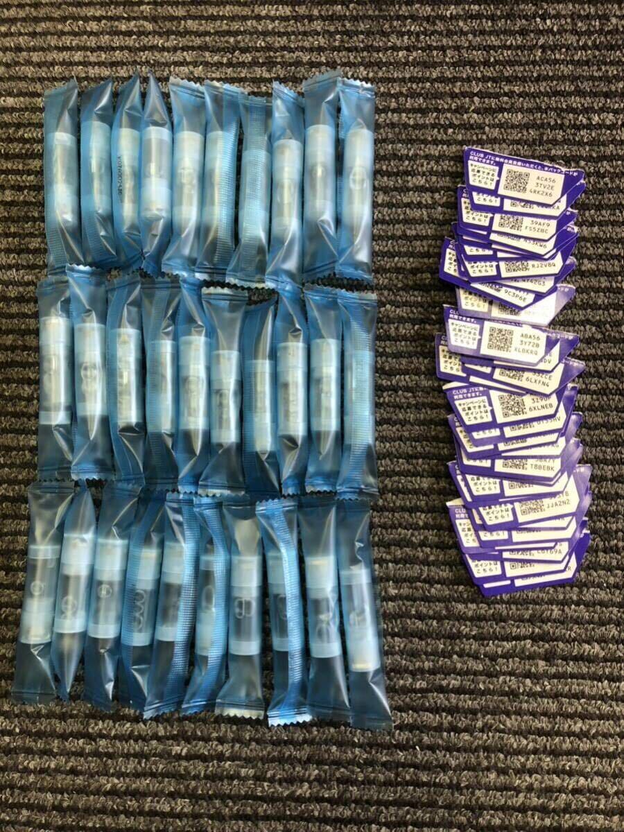 プルームテックプラス ウィズ ブルーベリー 純正カートリッジ 30本 未使用未開封 おまけQRコード30枚 送料無料拍卖