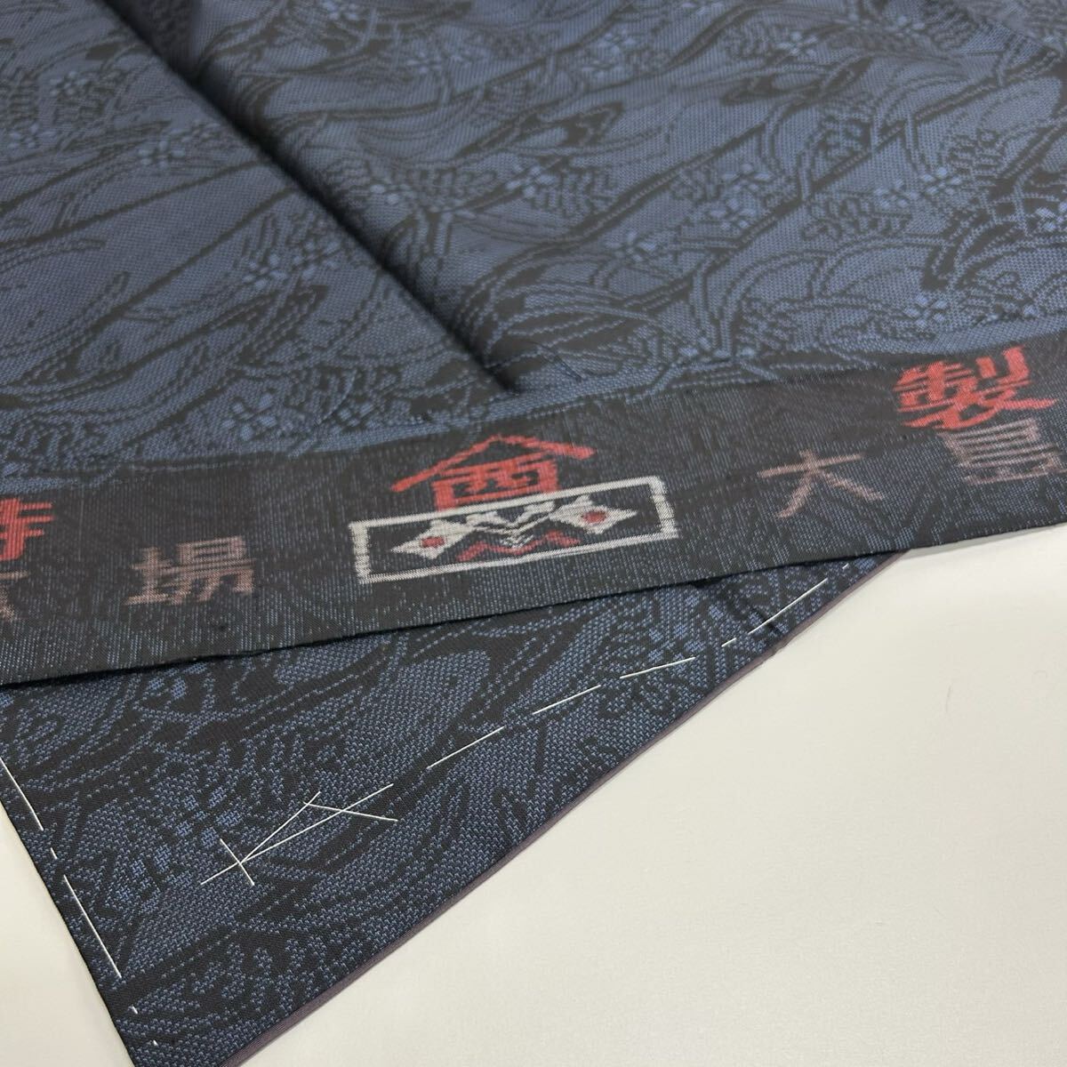 本場大島紬 藍泥 草花の絣柄 正絹 着物 Q-253拍卖