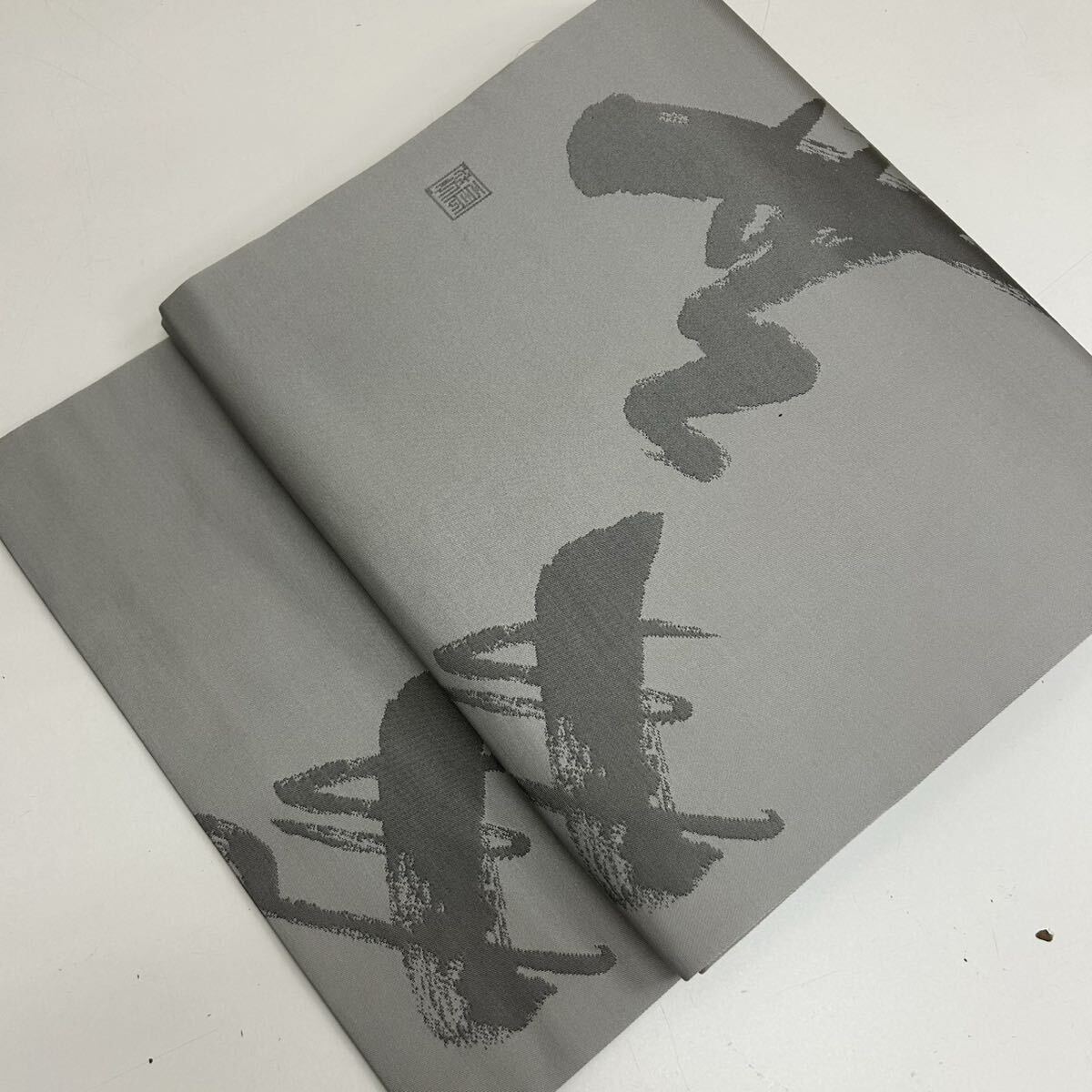 作家物 名古屋帯 文字書き 九寸 正絹 着物 Q-330拍卖