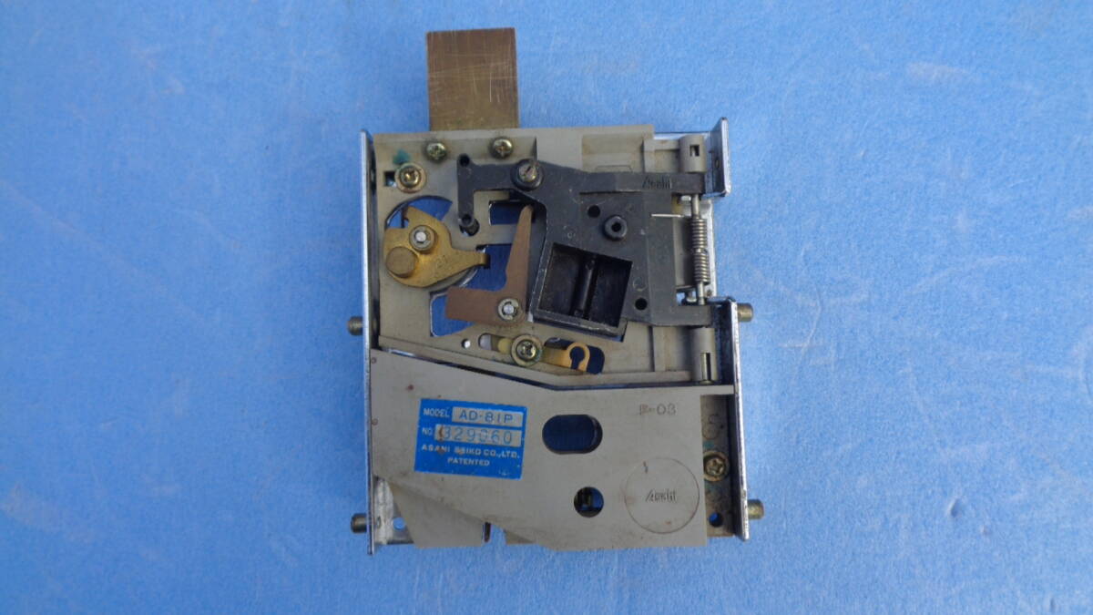 中古★振り子ドロップ式(5セント21mmメダル用)コインシューター拍卖