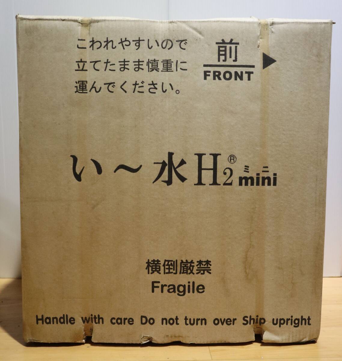 A0607 (6) P【新品未使用】い〜水H2 mini HWP-200WWD 水素水サーバー 100V 50/60Hz 1.5L 外装に小キズあり 元箱付き拍卖
