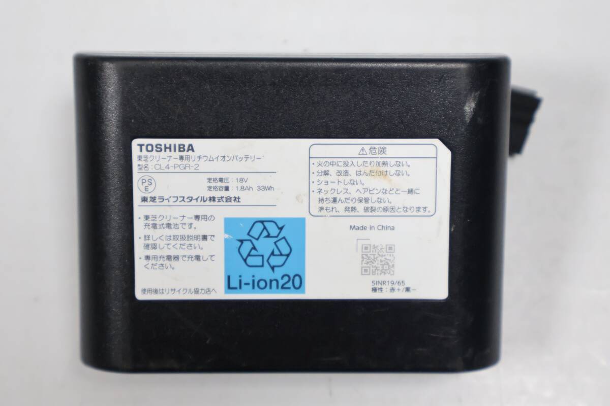 G4179(+14)Y Toshiba 東芝 掃除機用 CL4-PGR-2 リチウムイオンバッテリー (VC-CL1200 /VC-CL1500/VC-CL1600/VC-CL1700/VC-CL410など用)拍卖