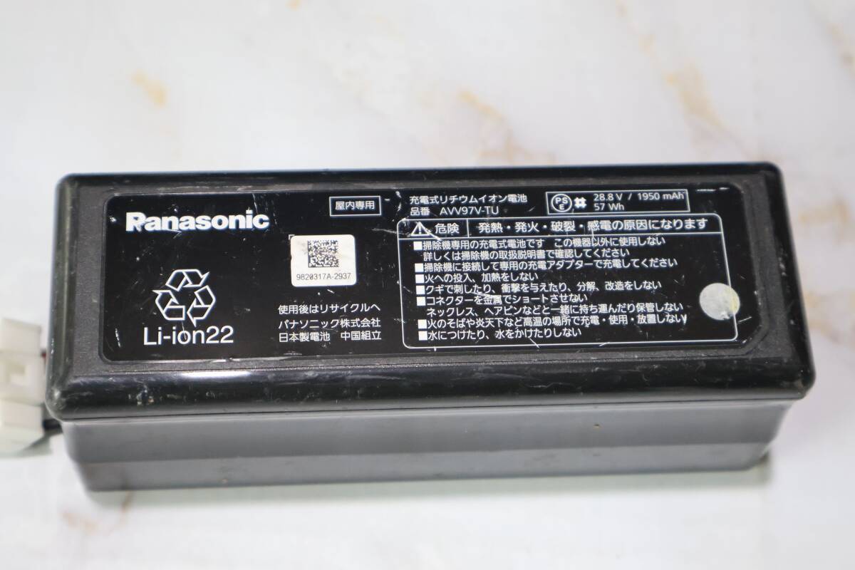 (標準50分) G7124 (2) & Panasonic MC-VKS8200 掃除機用 純正バッテリー AVV97V-TU 28.8V / 57Wh / 1950mAh【動作確認済】拍卖