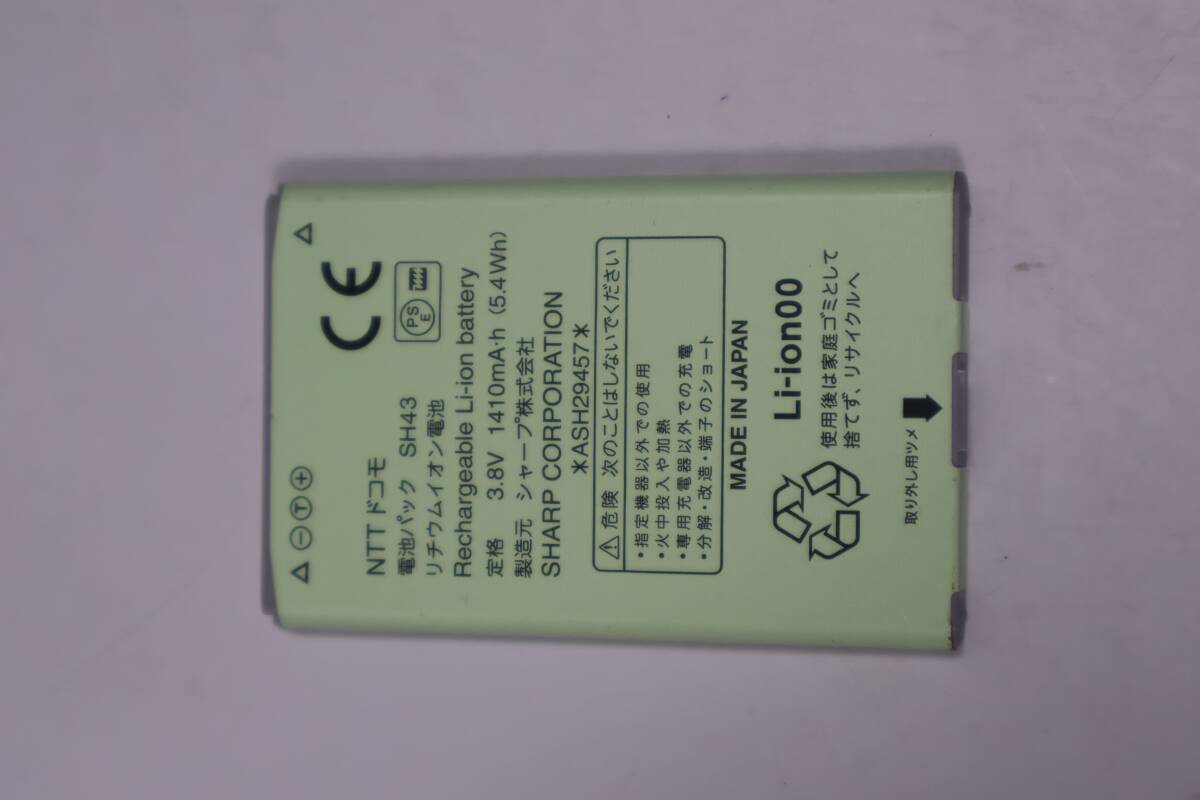 G3502 (sll) & NTTドコモ 純正電池パック SH43 適用機種:SH-06G SH-03H拍卖