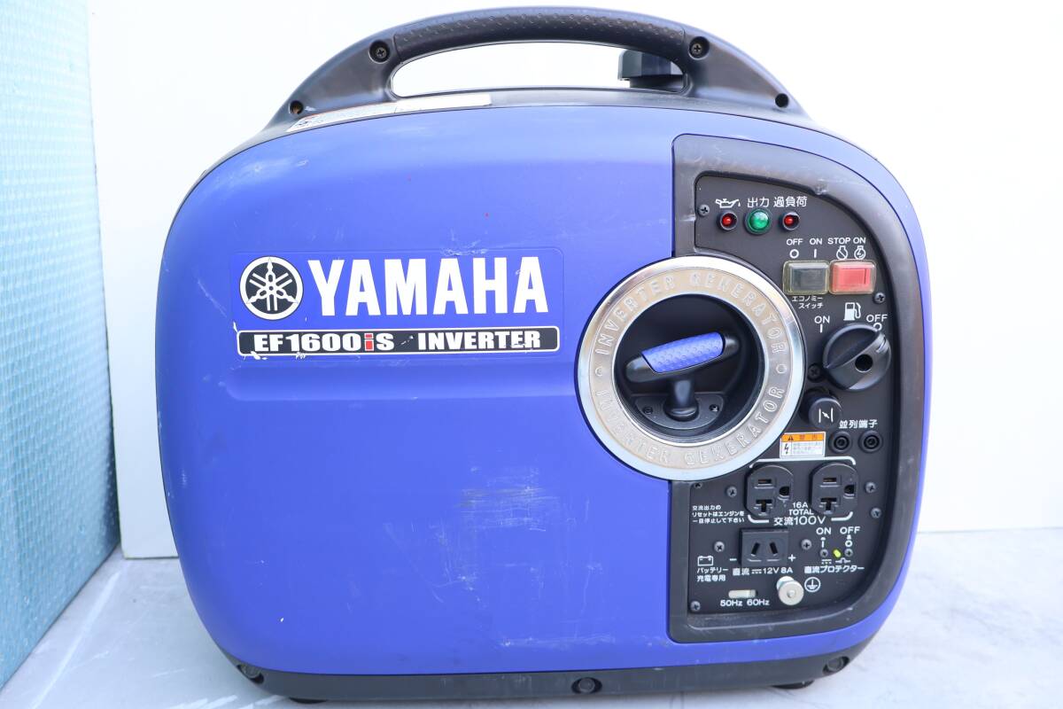 A0251 P ヤマハ YAMAHA EF1600iS インバーター発電機 100V 16A 1.6kVA 50/60Hz 12V 8A ポータブル 静音 中古 動作確認済拍卖