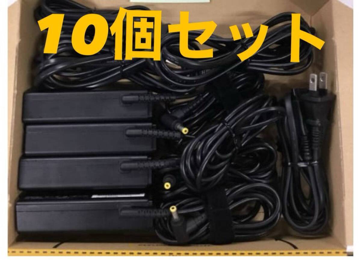 10個セット G2522 (+5) & SONY ソニー VAIO バイオ 純正 ACアダプター VGP-AC10V9/VJ8AC10V9 ..10.5V 3.8A-45Wh (VAIO Pro13/11/Duo13専用)拍卖