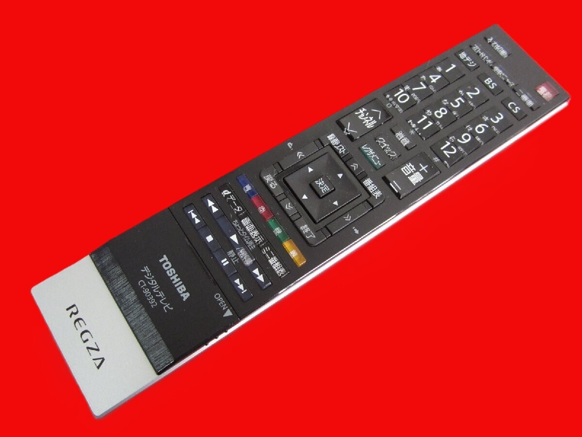 sll 新品東芝 REGZA (55XS5 47Z3 42Z3 37Z3) テレビ リモコン CT-90392 未使用拍卖