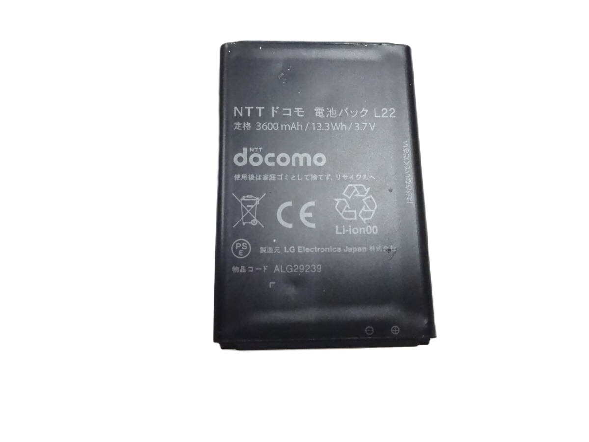 E0006 SLL N NTTドコモ 純正電池パック L22 適用機種: Wi-Fi STATION L-02F 中古拍卖