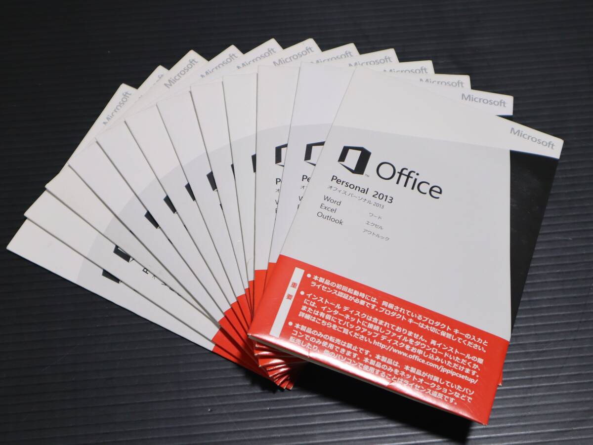 A0722 P 12個セット Microsoft Office Personal 2013 正規品 プロダクトキー Word Excel Outlook拍卖