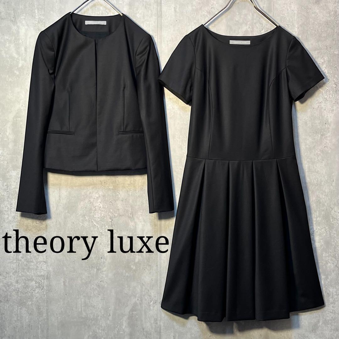美品☆ theory luxe セオリーリュクス ブラックフォーマル ジャケット+ワンピース セット売り 日本製拍卖