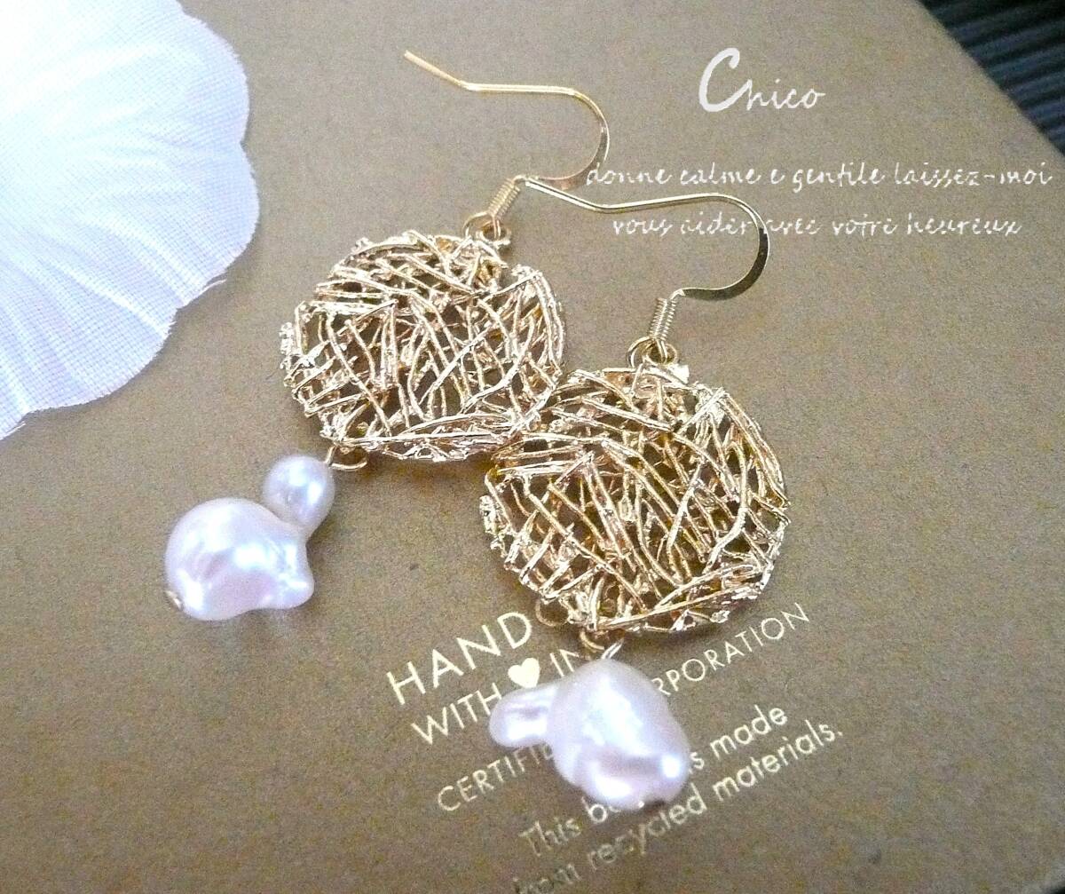 【サージカルステンレス製 ゴールド】メッシュ デザイン18K鍍金&ホワイト淡水パール ハンドメイドピアス ♪ ★2点以上送料無料!★拍卖