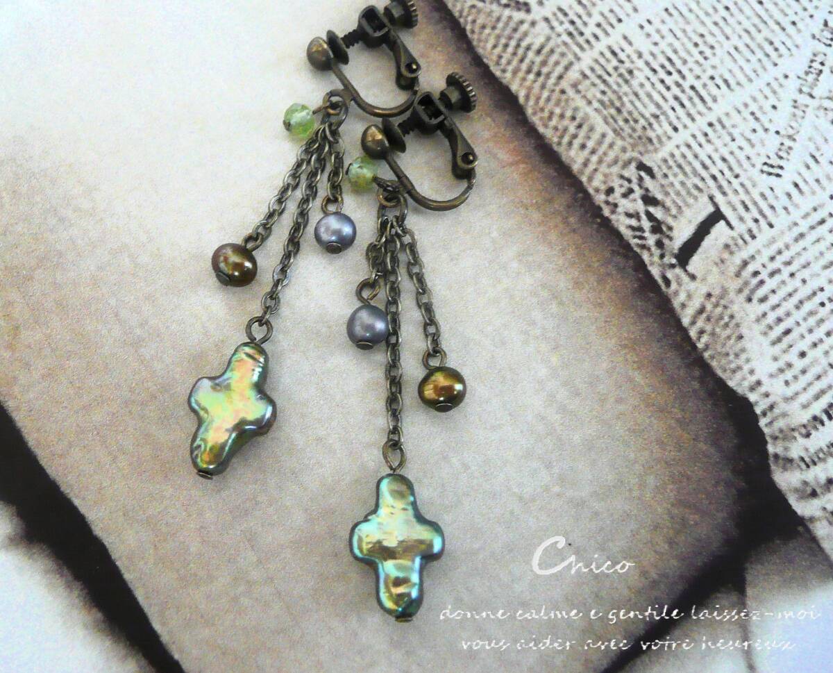 ■ピーコックグリーン クロス&ポテト 淡水パール 金古美チェーン ハンドメイドピアス ♪ ★2点以上送料無料!★拍卖