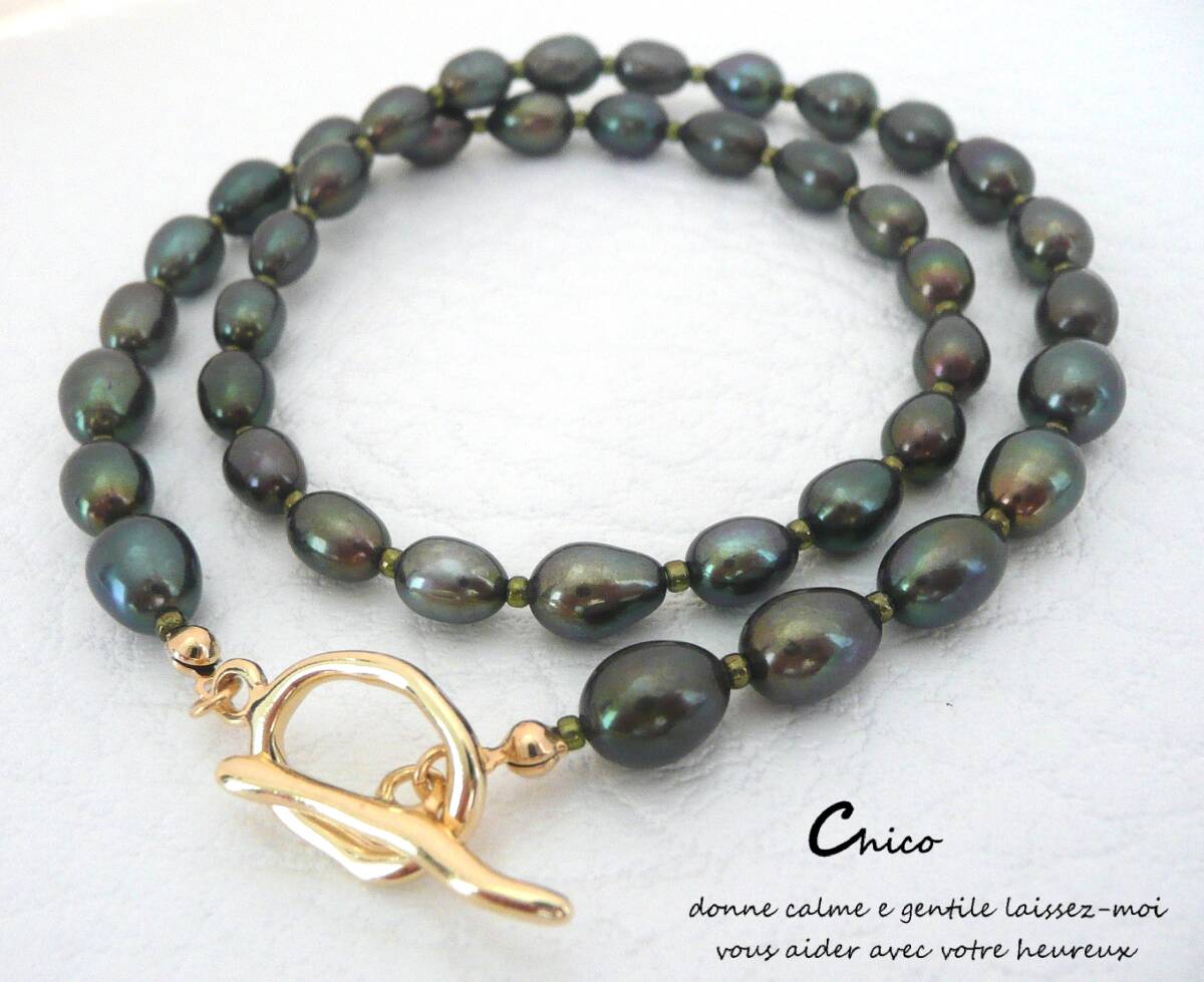 ■45cm■グリーンブラウン ライス淡水パール・ゴールドマンテル ハンドメイドネックレス ♪ ★★2点以上送料無料!★拍卖