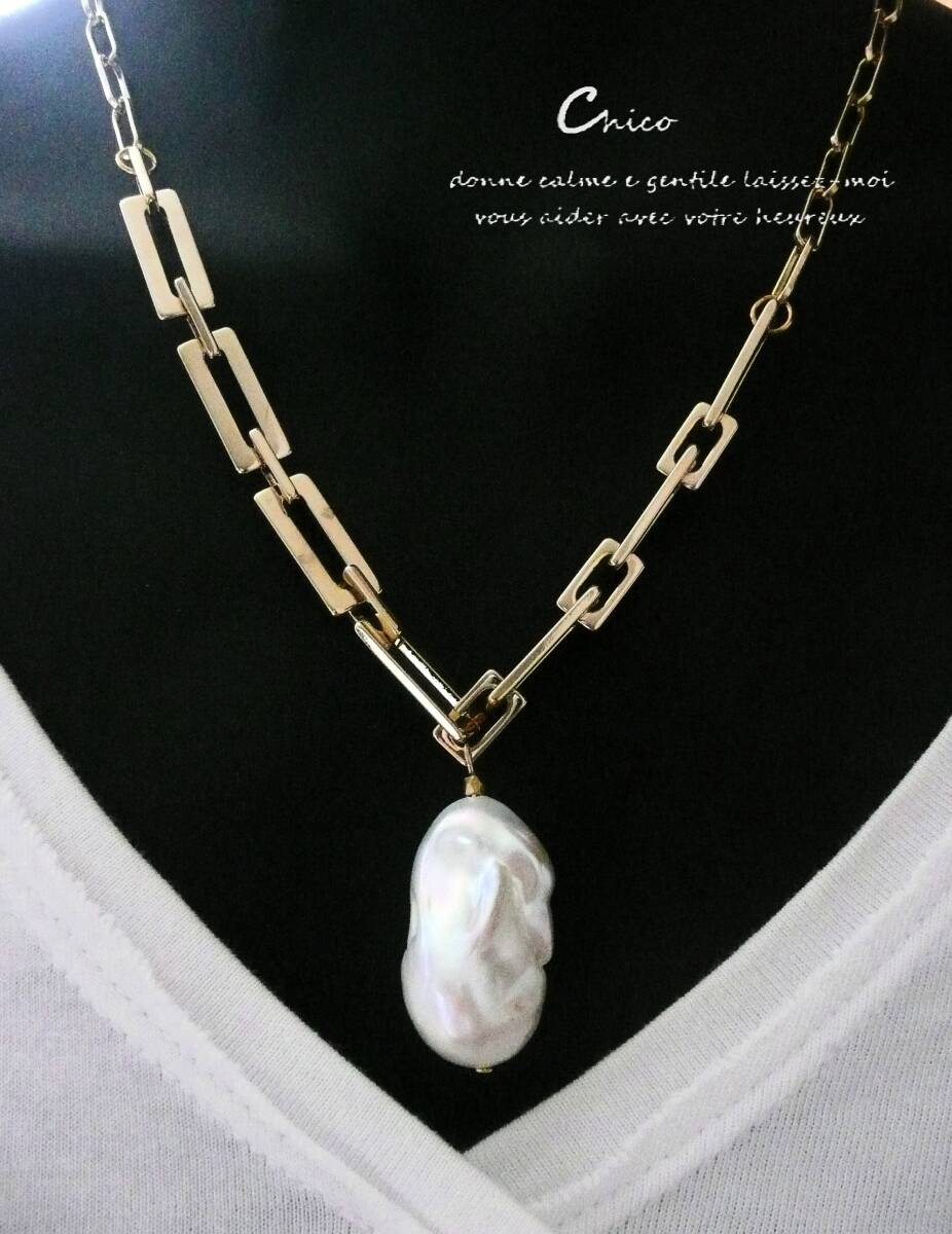 ◆47cm◆ 天然 大粒 ホワイトバロック淡水パールAAA ゴールドチェーン ハンドメイドネックレス ♪★2点以上送料無料!★拍卖