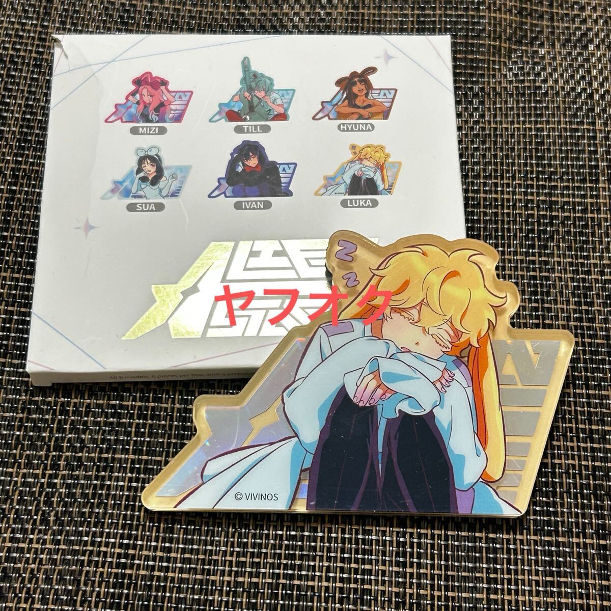 ALIEN STAGE エイリアンステージ エイステ 兎シリーズ マグネット ルカ LUKA拍卖