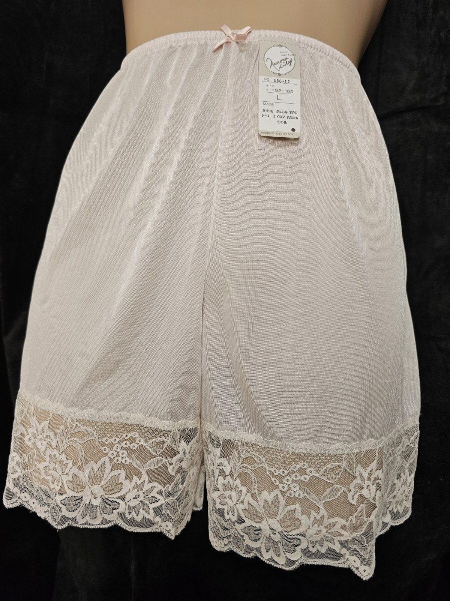 ΣD846★大阪服装フレパン L拍卖