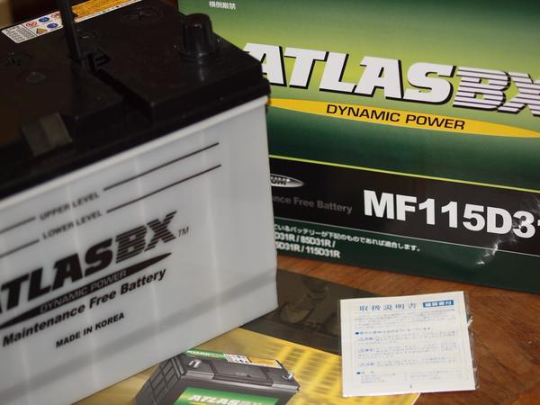 送料無料(沖縄/離島不可)ATLAS 115D31R( 85D 90D 105D 115D互 換)15時45分迄即日発送(月~金 )拍卖