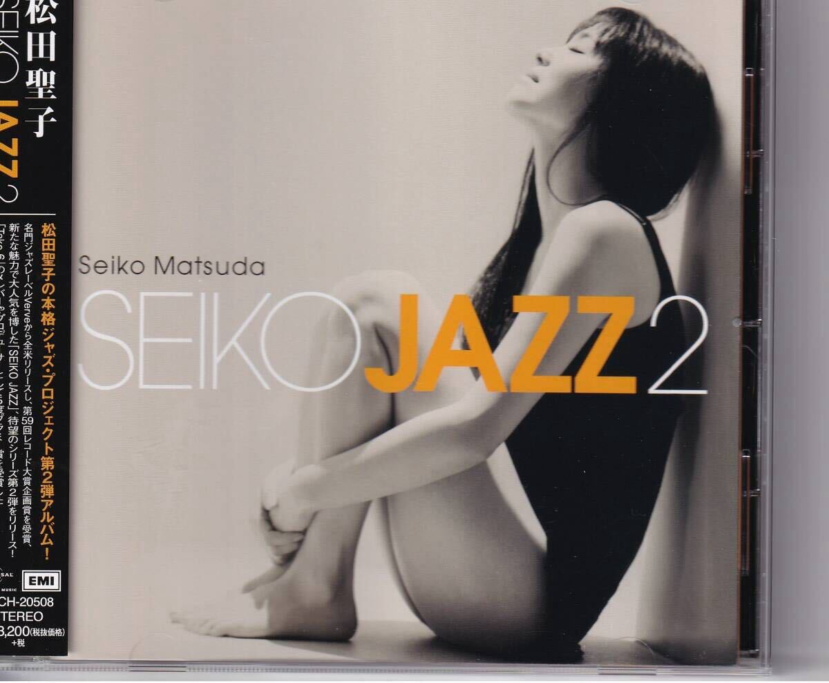 松田聖子 Seiko jazz 2 Seiko Matsuda拍卖