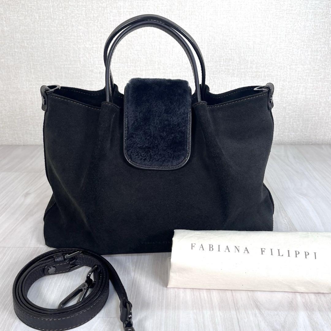 【美品】ファビアナフィリッピ 2WAY ハンド バッグ ショルダー ルーチェ装飾拍卖