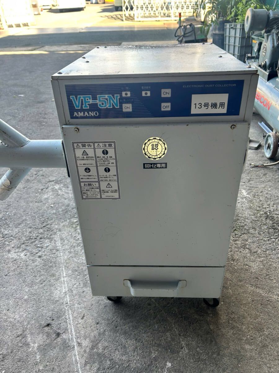 アマノ掃除機VF-5N AC INPUT 3PH220v 400W 拍卖