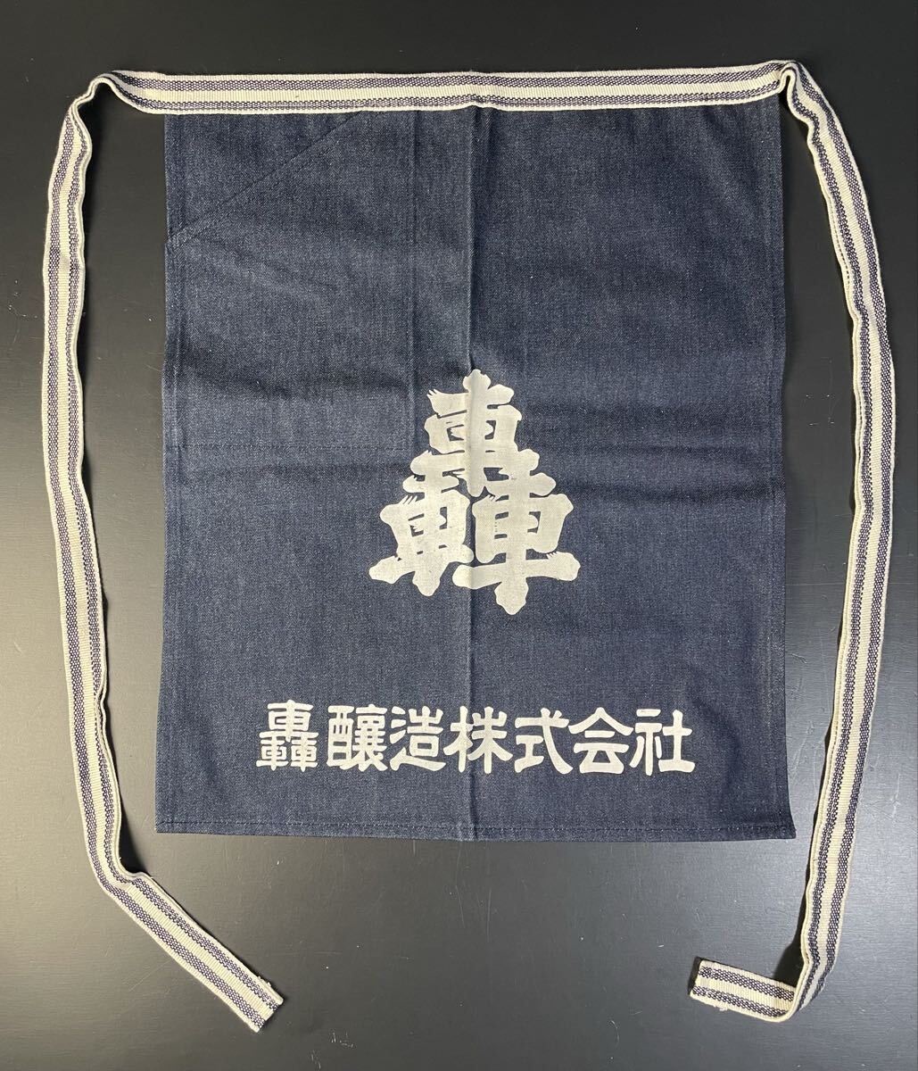 昭和レトロ 前掛け 轟 ポケット付き エプロン 古布 古裂 リメイク 材料 アンティーク 前掛 HC-19拍卖