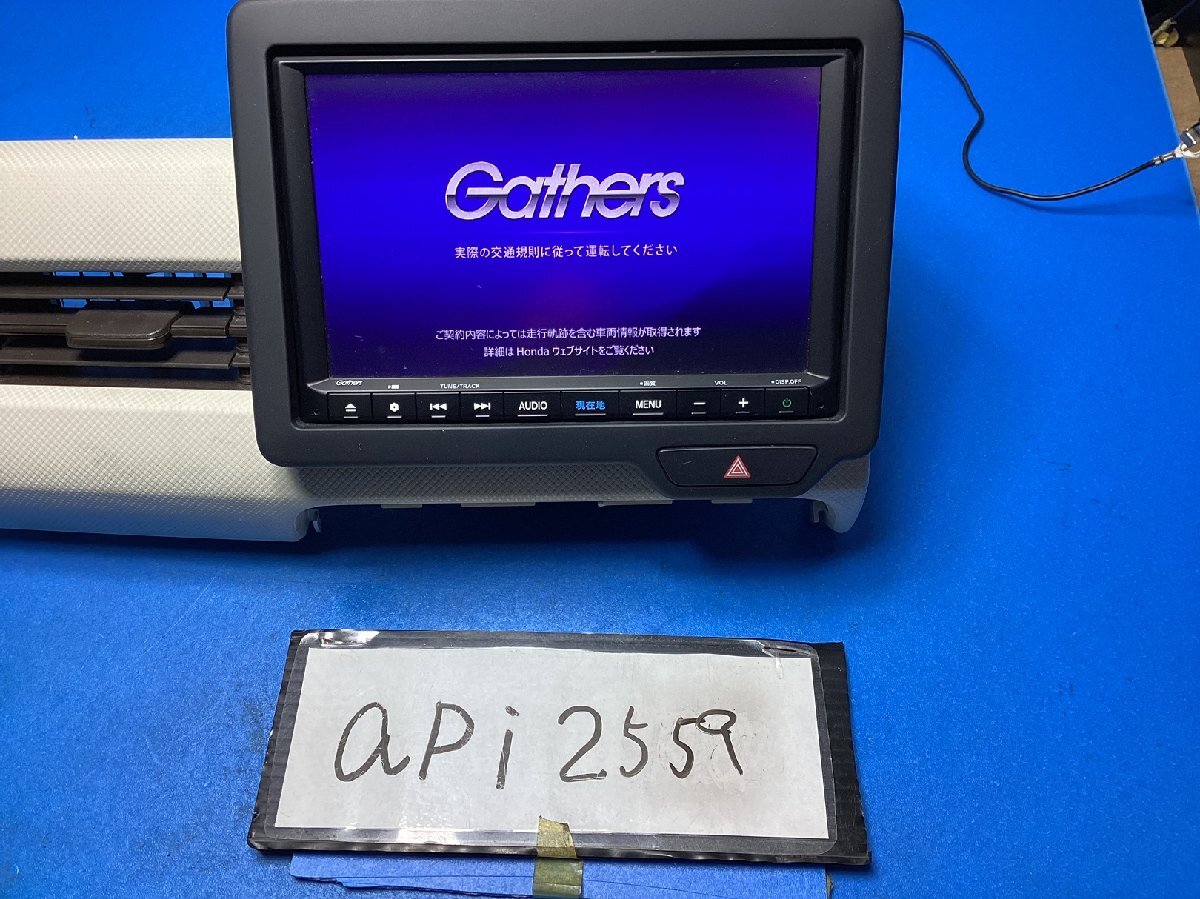 ホンダ純正 ギャザーズナビ パネルセット 08A4-PL0-J20-01 CN-SHYBJ0CM セキュリティロックあり N-BOX GPSアンテナ無し api2559拍卖