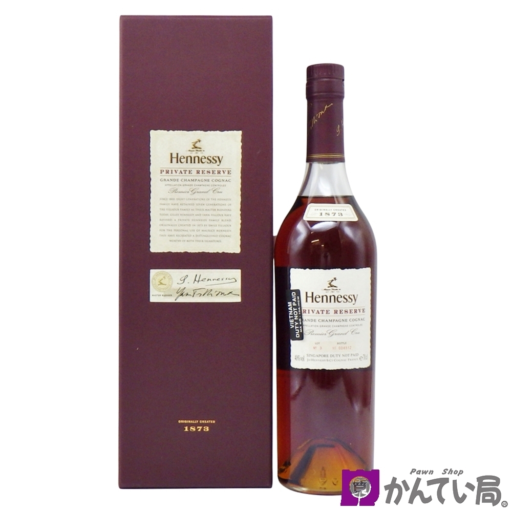 C25-742 ブランデー ヘネシー プライベートリザーブ 1873 700ml 40% Hennessy PRIVATE RESERVE コニャック お酒 洋酒 古酒 冊子/箱付き拍卖