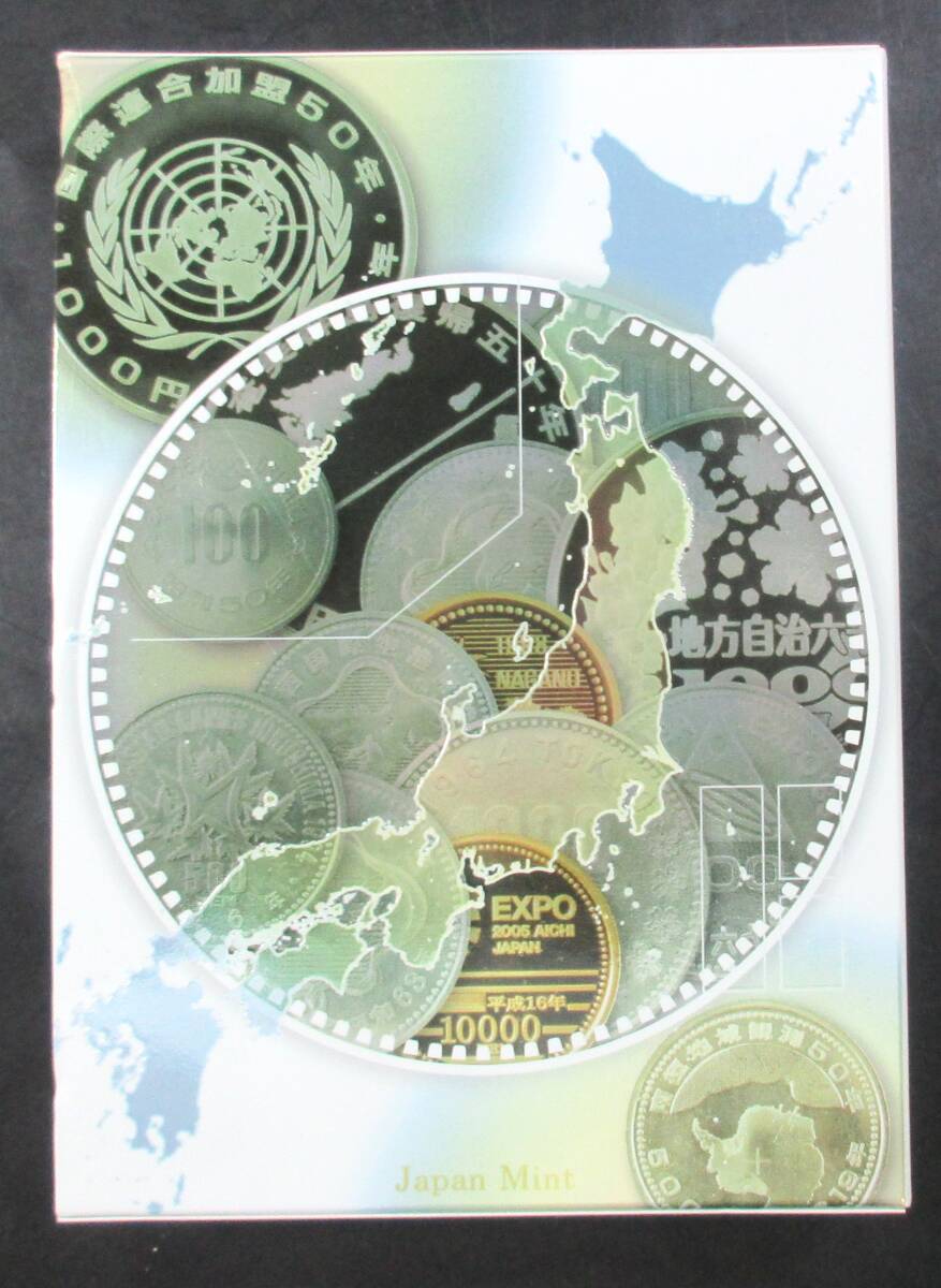 △記念貨幣発行50周年△2014プルーフ貨幣セット△ yk1059拍卖