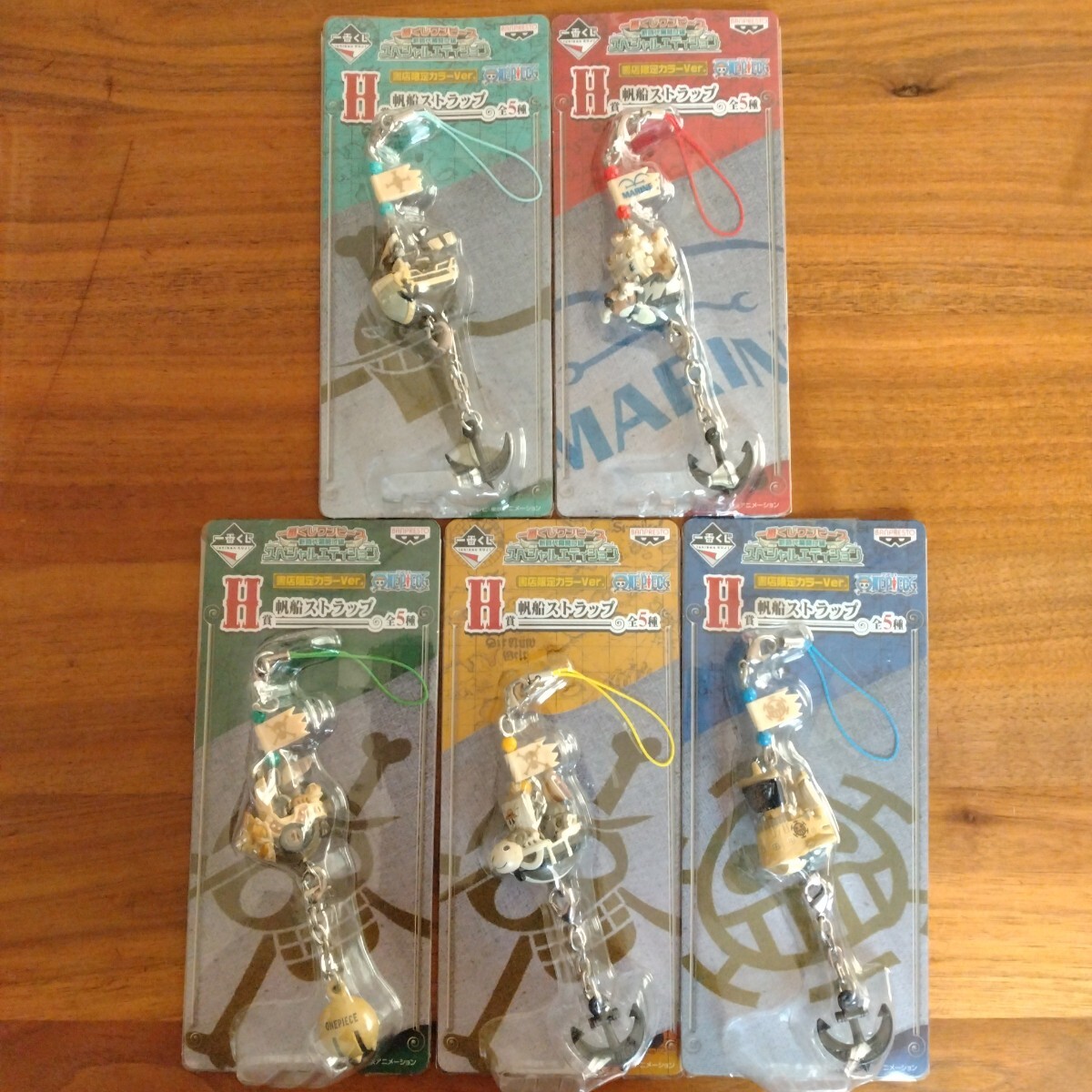 バンプレスト ワンピース ONE PIECE 一番くじ 新時代幕開け編 スペシャルエディション H賞 帆船ストラップ 書店限定カラーVer. 全5種セット拍卖