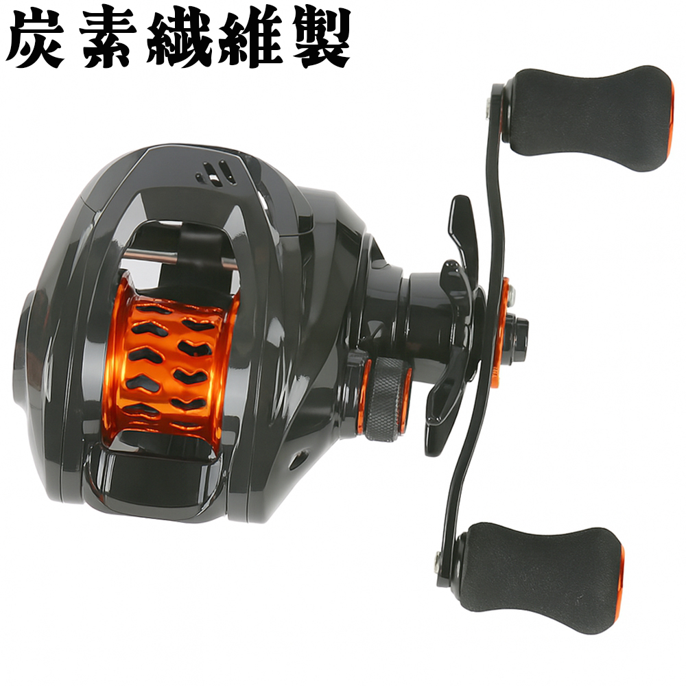 YU409 右 ベイトリール 軽量カーボン製ボディ 7.1:1 高速ギア比 釣りリール 10段階磁力ブレーキ CNCスプール ルアー釣り シーバス バス釣り拍卖