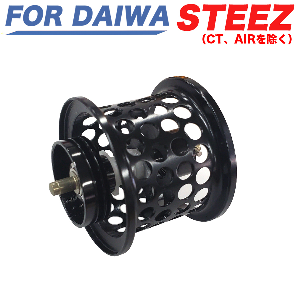 YU274N(黒色)ダイワ スティーズ DAIWA STEEZ ジリオン ZILLION SV 互換品 浅溝スプール シャロースプール ベイトフィネススプール拍卖