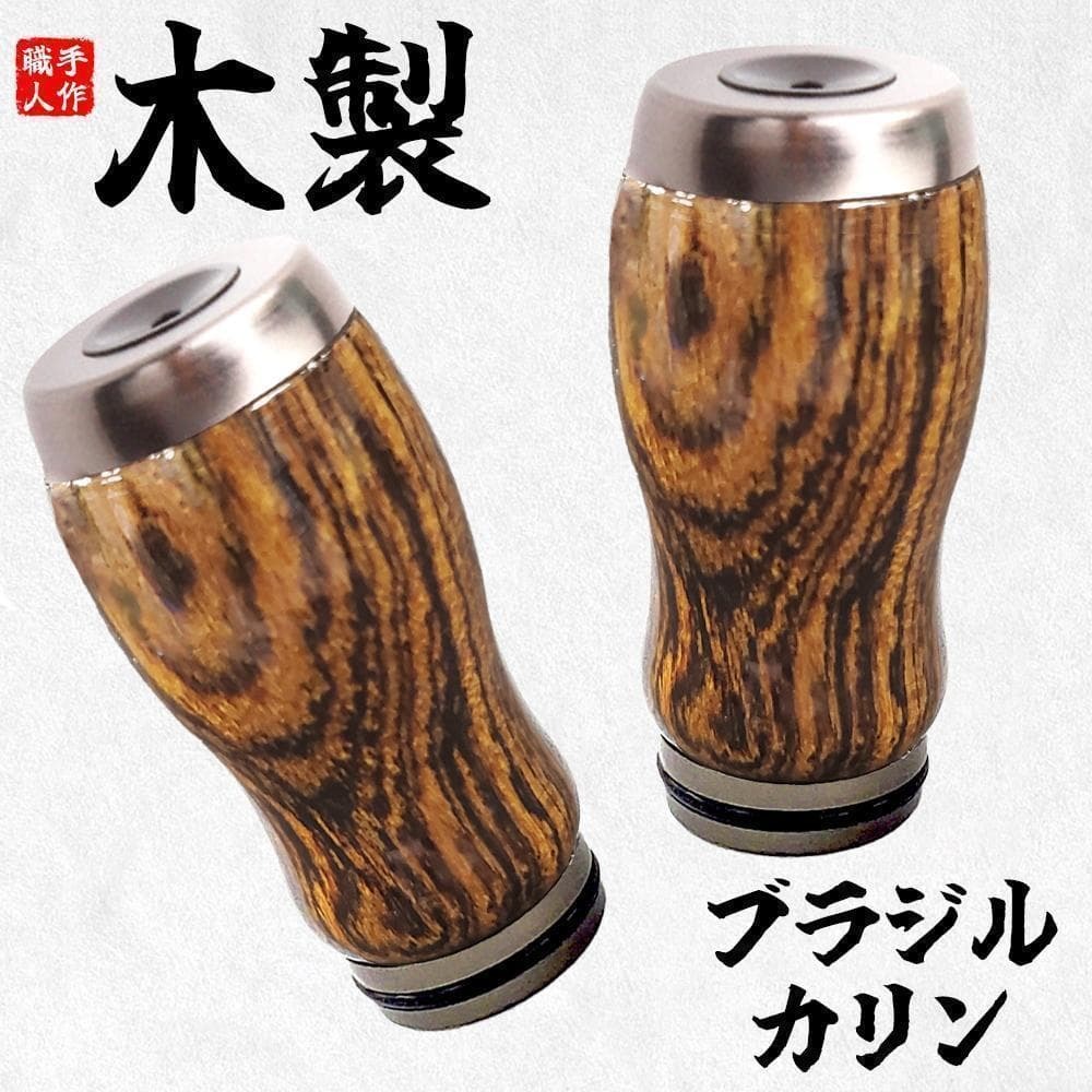 yu364 B 木製ノブ パワーリールハンドルノブ シマノ Shimano ダイワ Daiwa に適合 ハンドル ボール ベイトリールスピニングリール拍卖