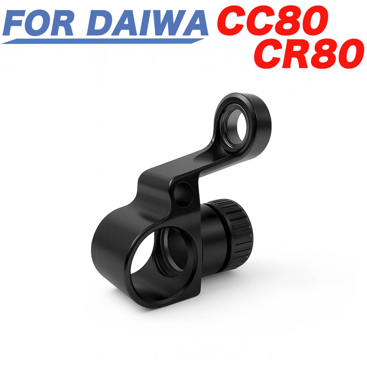 YU414 黒色 レベルワインダー セラミック+アルミニウム合金製 ダイワ Daiwa に適合する CC80 CR80 用の 改装拍卖