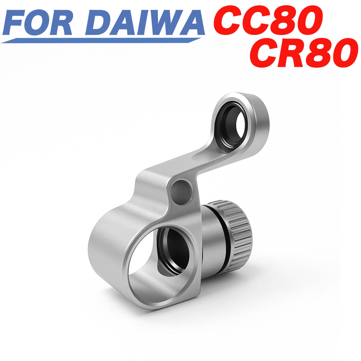 YU414 銀灰色 レベルワインダー セラミック+アルミニウム合金製 ダイワ Daiwa に適合する CC80 CR80 用の 改装拍卖