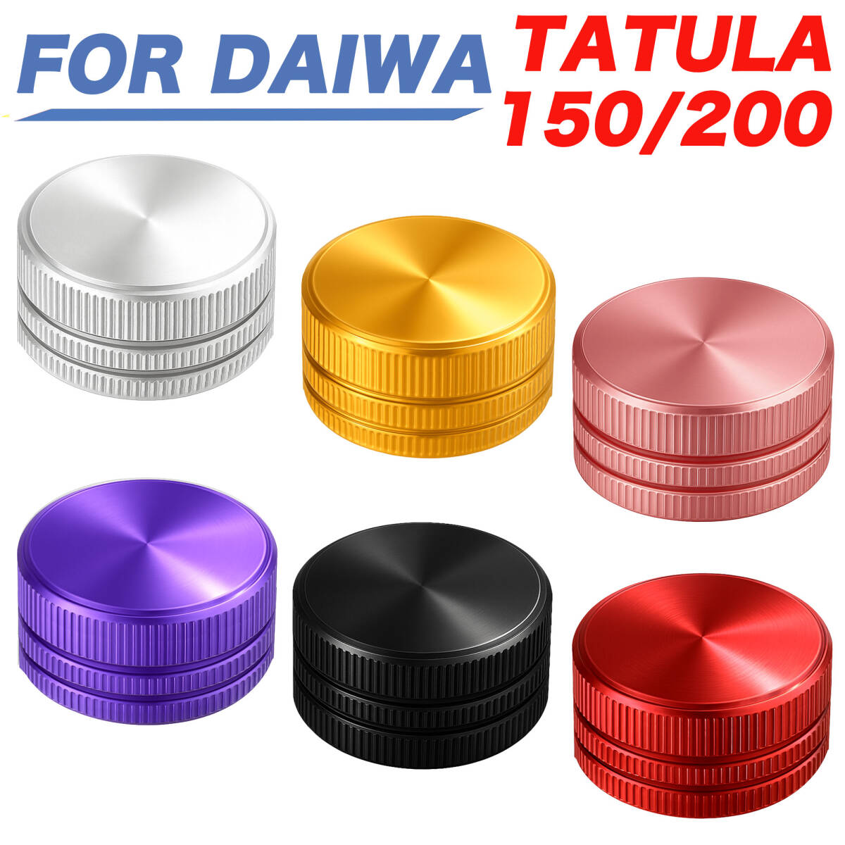 YU427B ダイワ DAIWA 19タトゥーラ TATULA150 TATULA200 メカニカルブレーキノブ DAIWA(釣り)拍卖