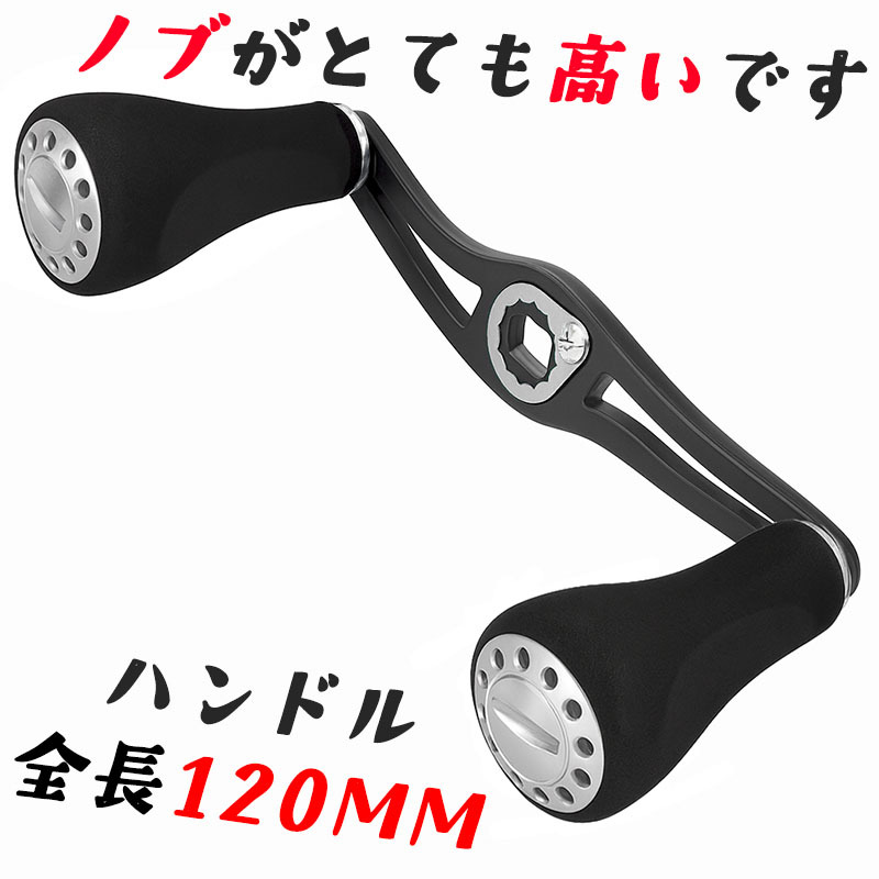 YU429(銀)リール パーツ ベイトリール ハンドル クランク EVA ノブ アルミ合金 シマノ Shimano ダイワ Daiwa カスタムパーツ拍卖