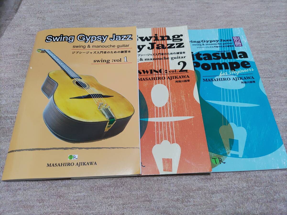 Swing Gypsy Jazz ジプシージャズ入門者のための練習本 3冊セット拍卖