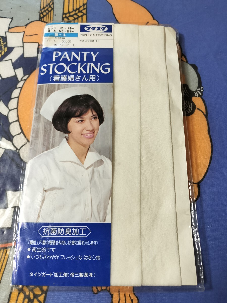 ◎ フクスケ 看護婦さん用 ナース パンティストッキング ホワイト パンスト 白 pantystocking 福助 white nurse 昭和レトロ 抗菌防臭 衛生拍卖