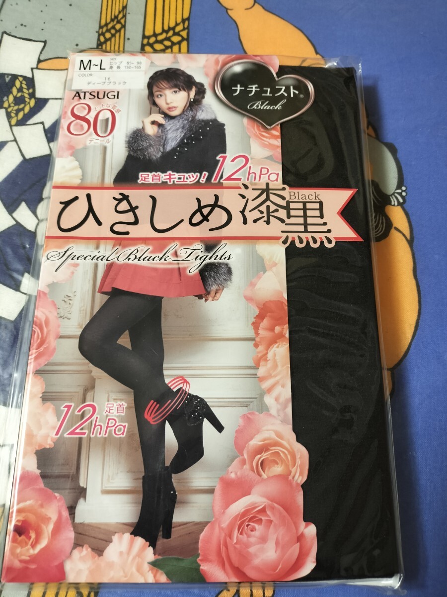 atsugi 80デニール ひきしめ漆黒 ナチュスト ディープブラック タイツ 段階着圧 アツギ black tights 足首キュッ! 真っ黒 美脚 M-L スリム拍卖