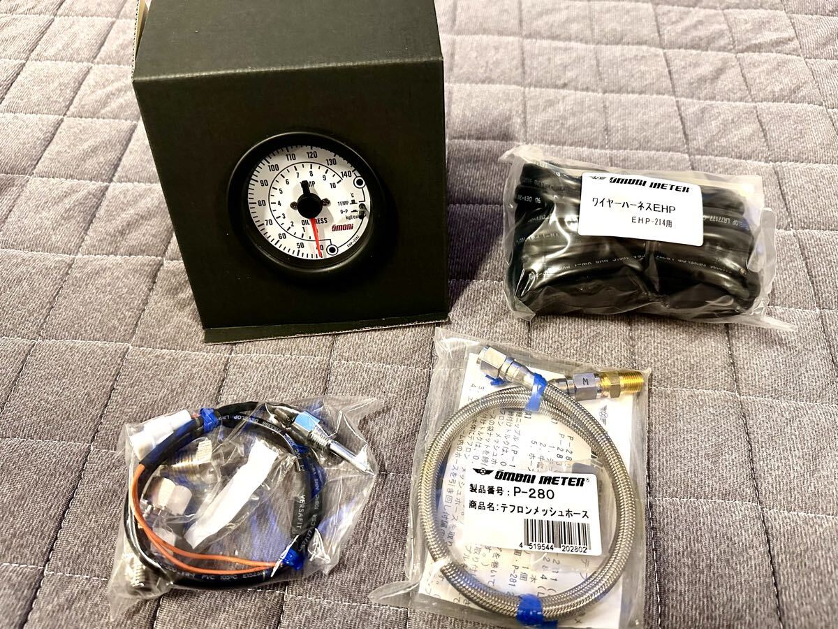 オオモリメーター!OMORI METER EHP-214-AZ 電子式 温度計&油圧計 60Φ ダブル表示!レア品!新品未使用品!拍卖