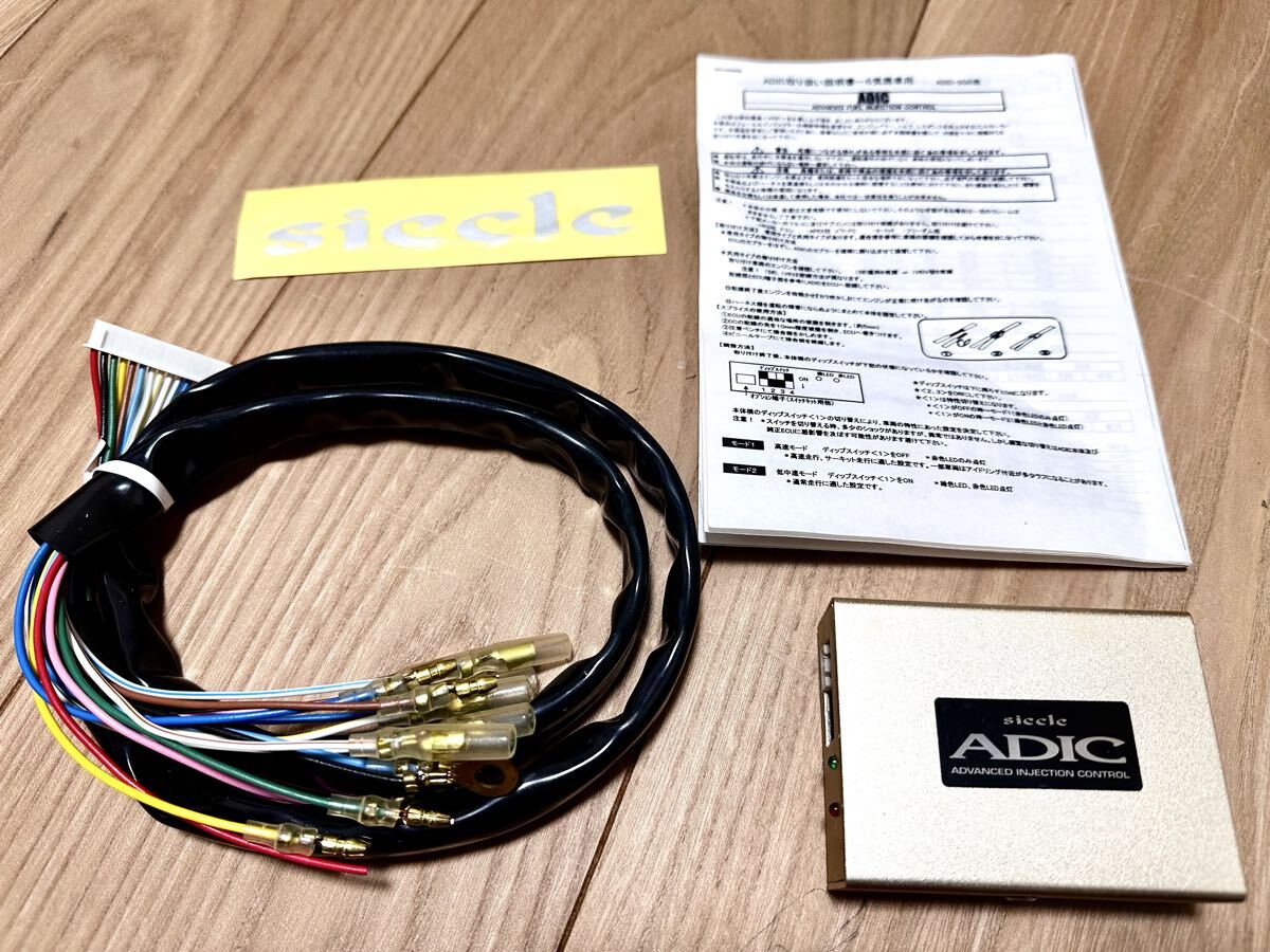シエクル ADIC SG6 6気筒用インジェクションコントローラー!当時物!レア品!新品!未使用品!拍卖