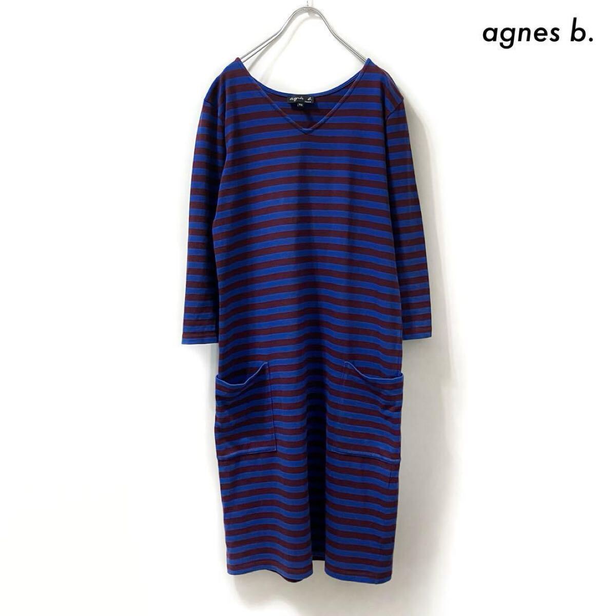 【送料無料】agnes b. アニエスベー★ボーダー柄 長袖ワンピース カットソー 素材拍卖